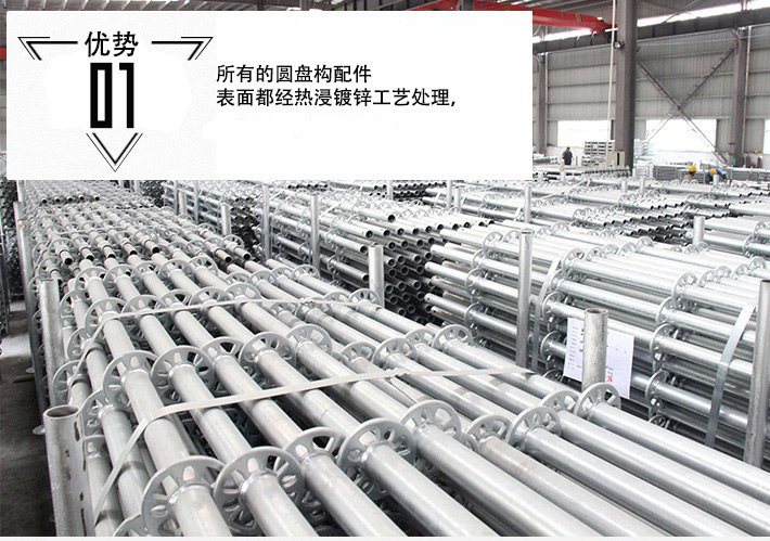 沈陽腳手架的搭設施工工序、方法及要求