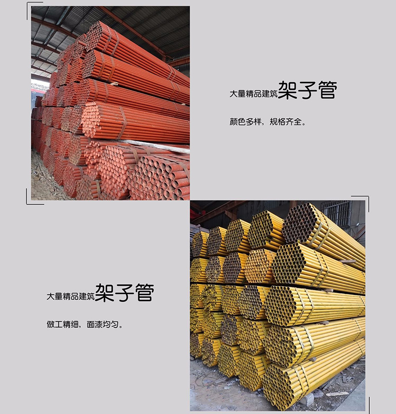 沈陽腳手架出租規格及價格表