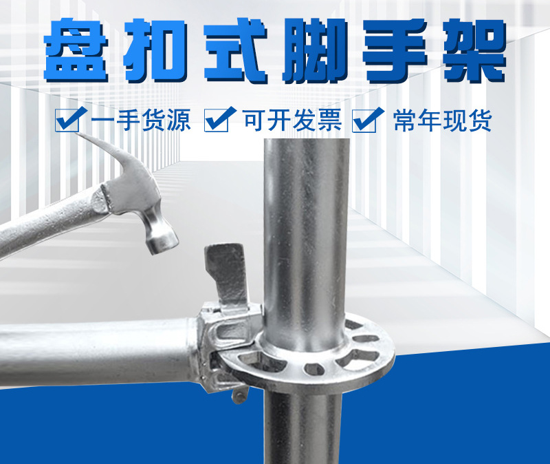 分析沈陽腳手架倒塌的原因