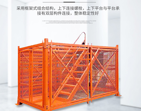 使用沈陽腳手架的安全措施