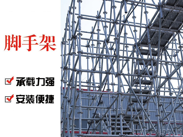 一噸沈陽盤扣式腳手架物資，可以搭建多少立方米架體？