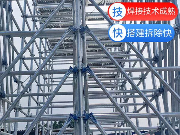 沈陽腳手架輪扣式模板支架的搭設及拆除要求