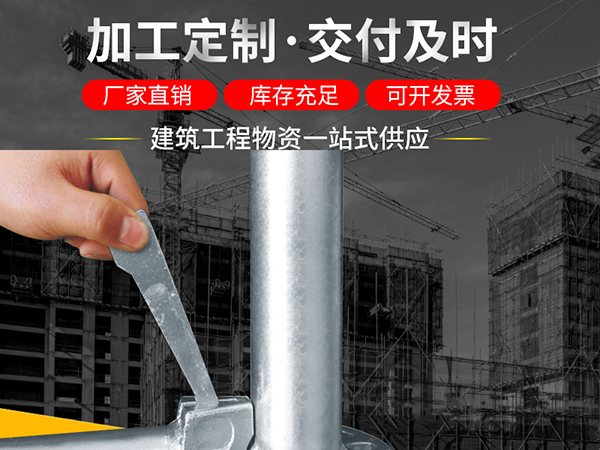 沈陽(yáng)出租腳手架搭設(shè)為了穩(wěn)固性會(huì)對(duì)桿件進(jìn)行綁扎，綁扎的要求是什么