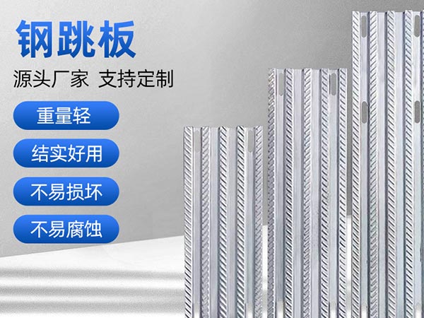 沈陽腳手架租賃安裝施工現場必須做好“三寶”、“四口”和臨邊防護。