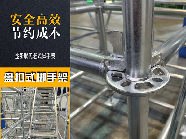 沈陽腳手架出租拆除時怎么保障安全