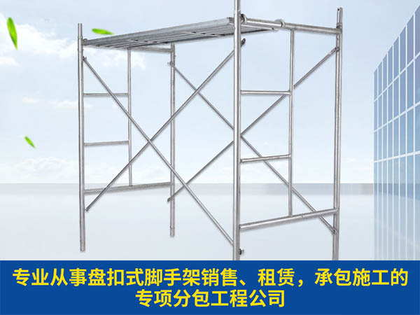 沈陽腳手架扣件壽命如何延長,關鍵看你怎么用