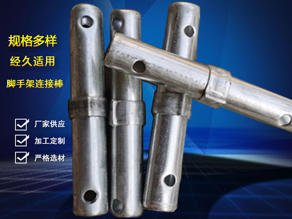 沈陽租賃腳手架使用安全操作規范及注意事項