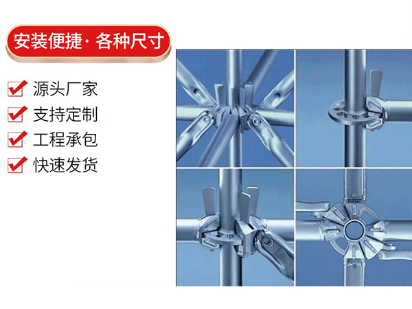 沈陽腳手架租賃中斜撐與剪刀撐的設置問題