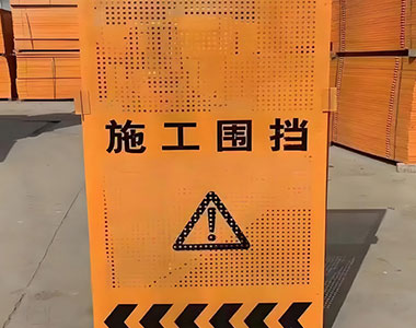 沈陽(yáng)租賃圍擋