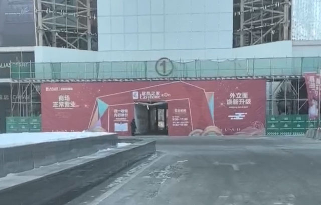 沈陽圍擋租賃案例